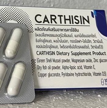 Carthisin th