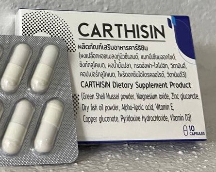 Carthisin th
