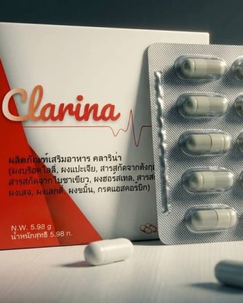 Clarina th