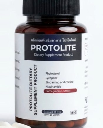 ผลิตภัณฑ์ Protolite