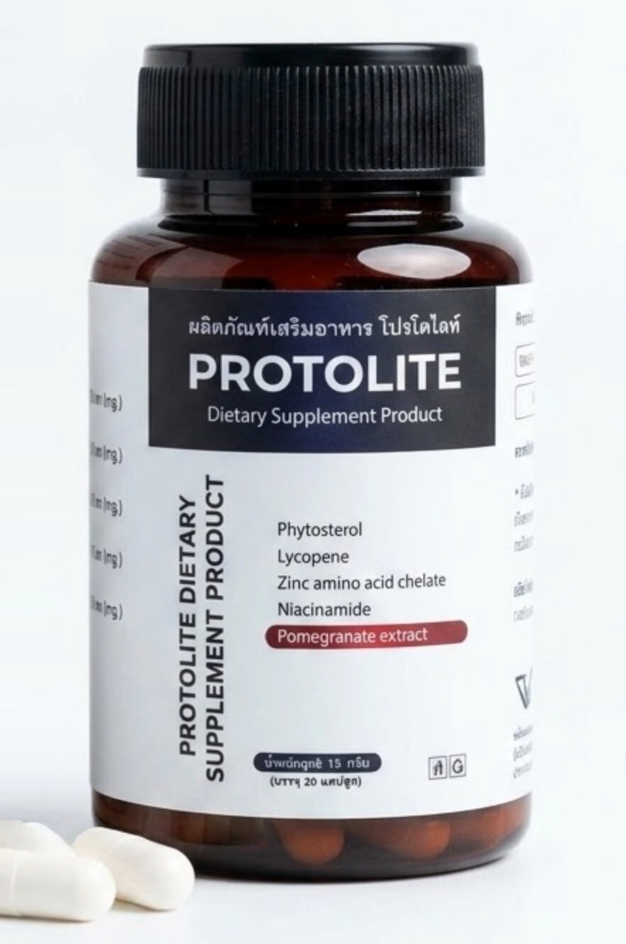 ผลิตภัณฑ์ Protolite
