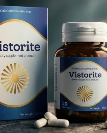 Vistorite ส่วนประกอบ การใช้ และข้อควรพิจารณา